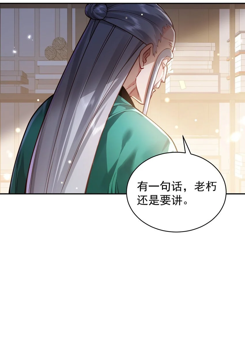 031 神像53