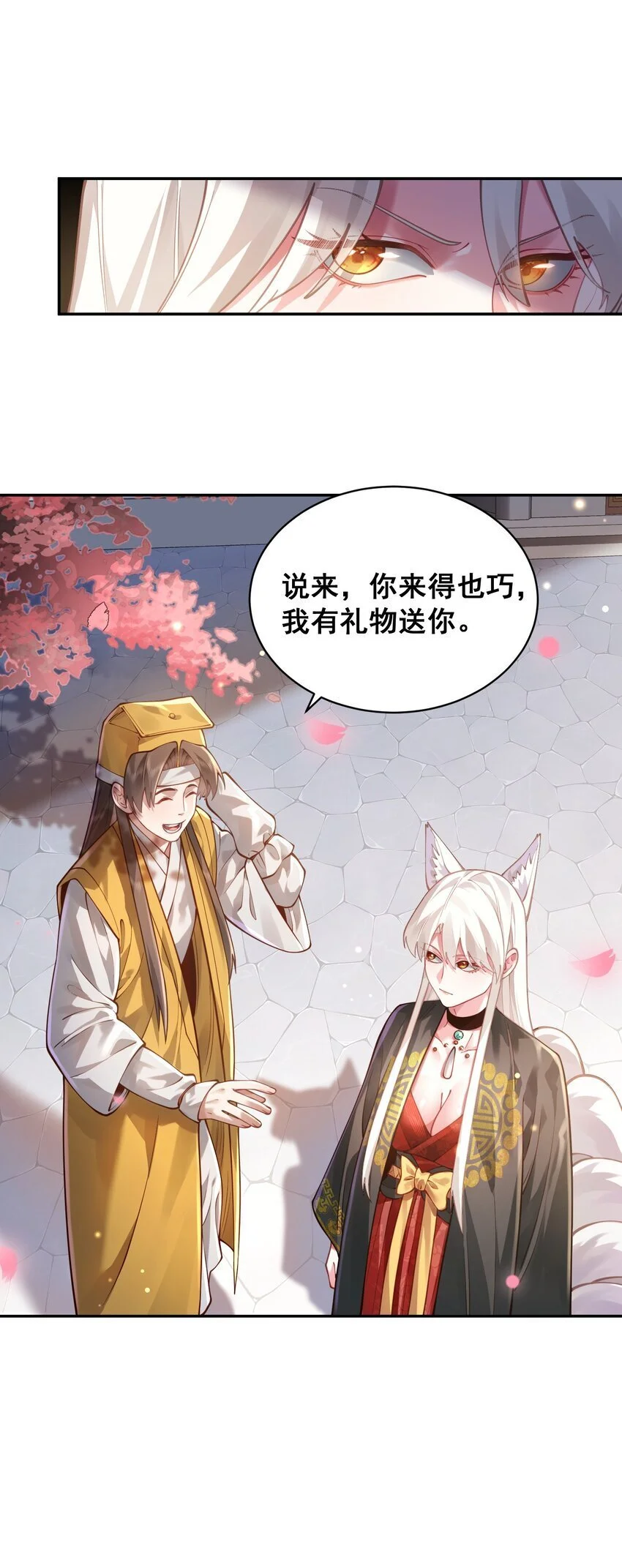 031 神像10