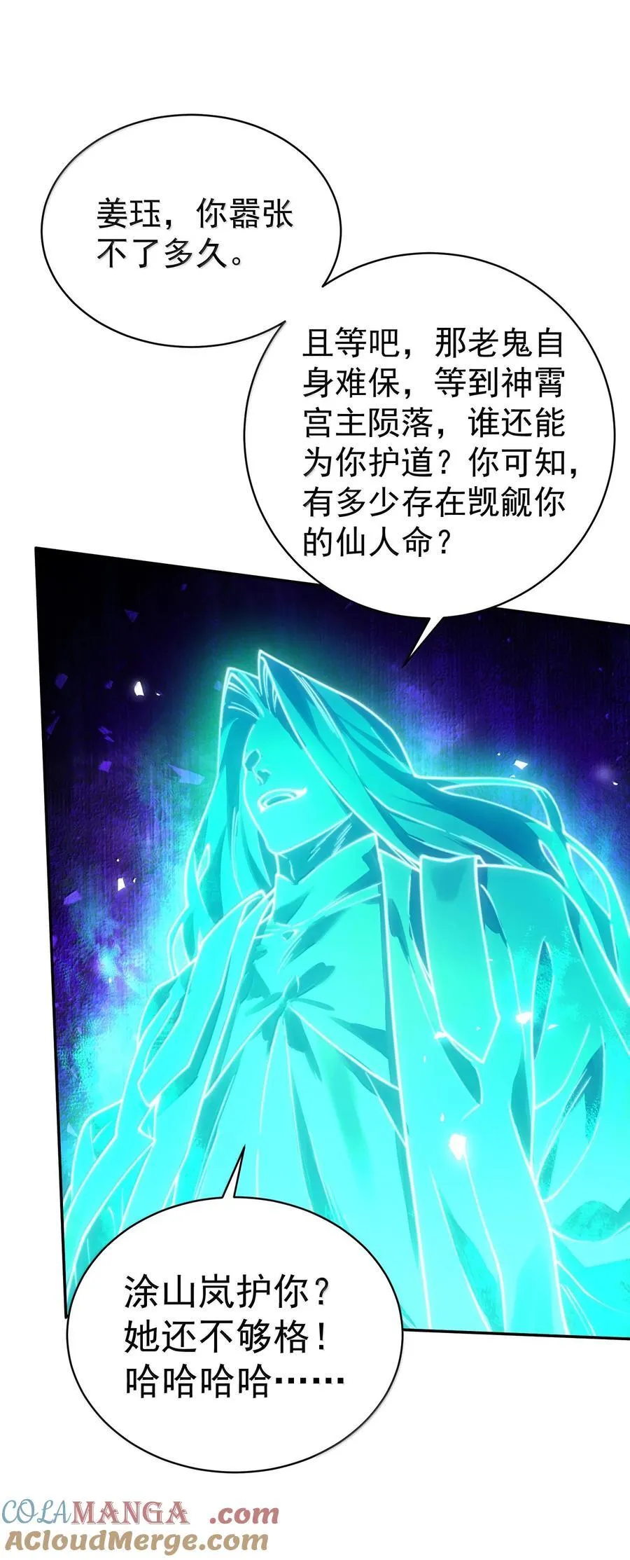 045 幕后之人39