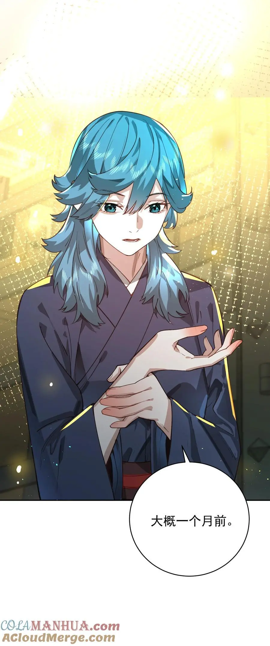 033 同门27