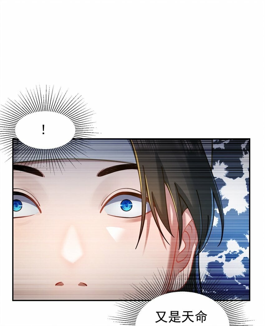 017 玉石36