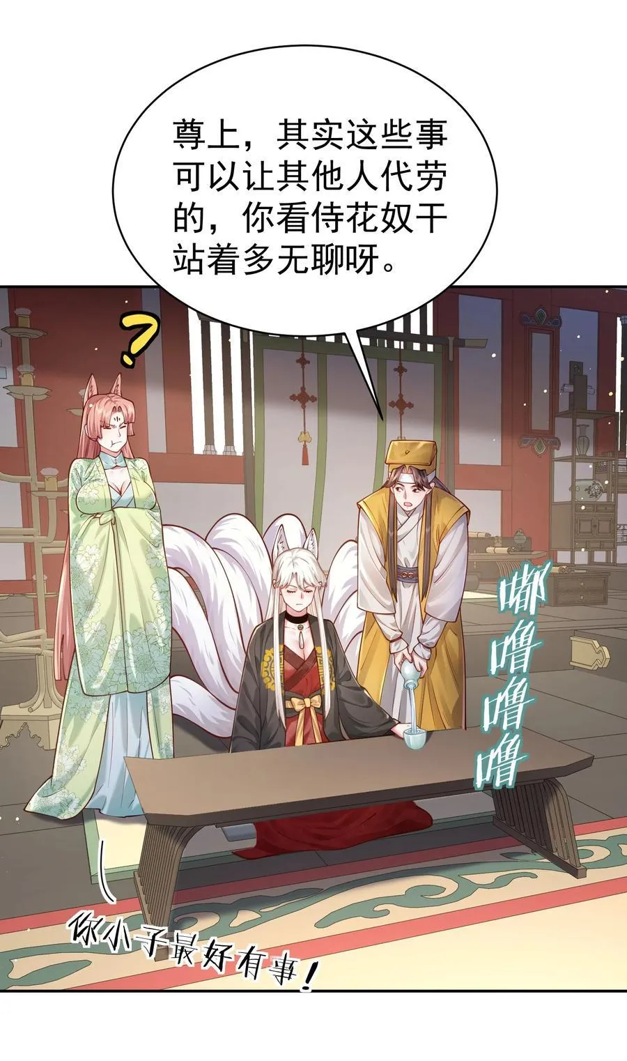 36.1 神霄宫32