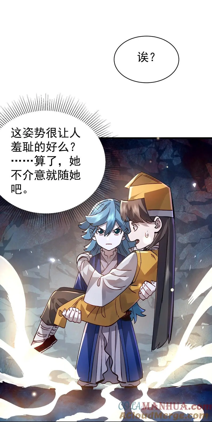 034 殉道者63