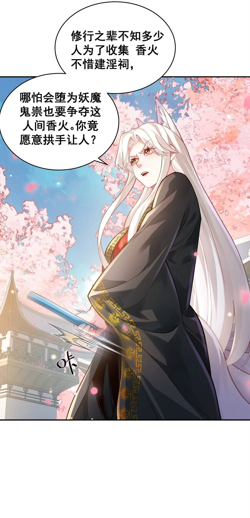 031 神像14