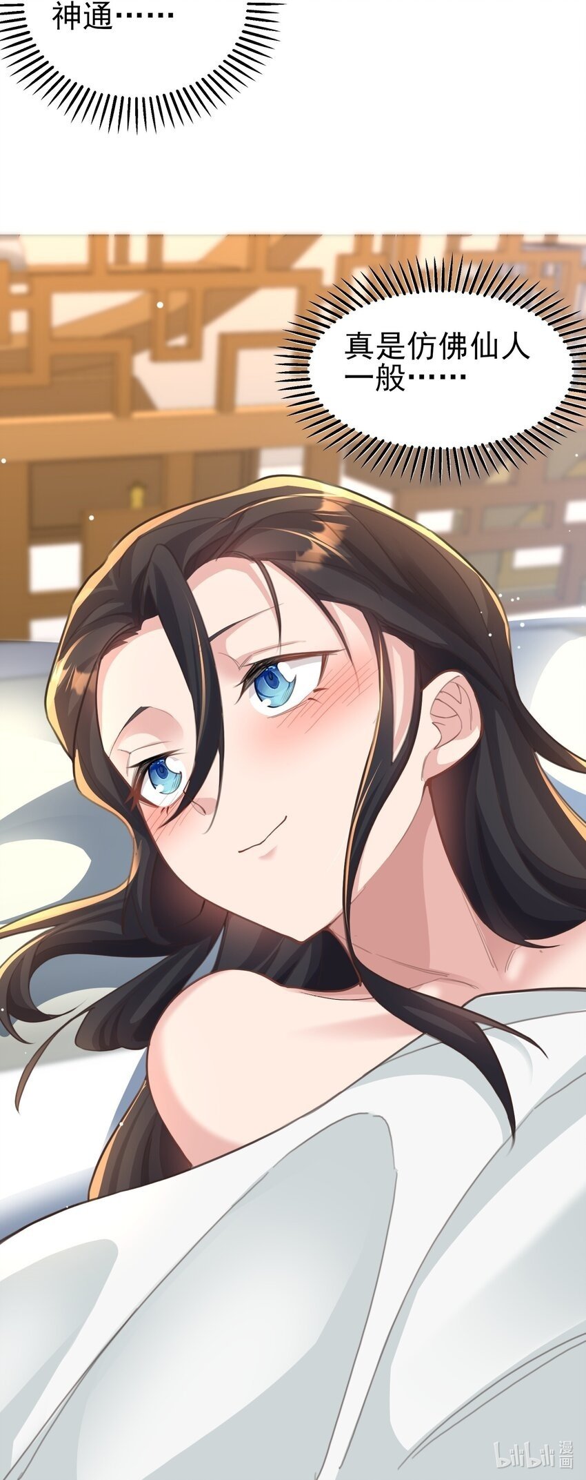 010 解毒70