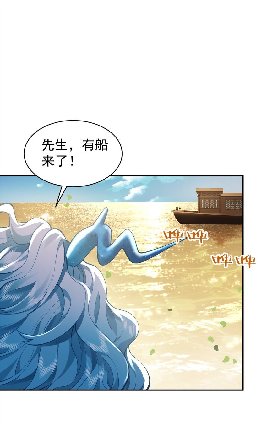 019 你说那？夫君大人？！45