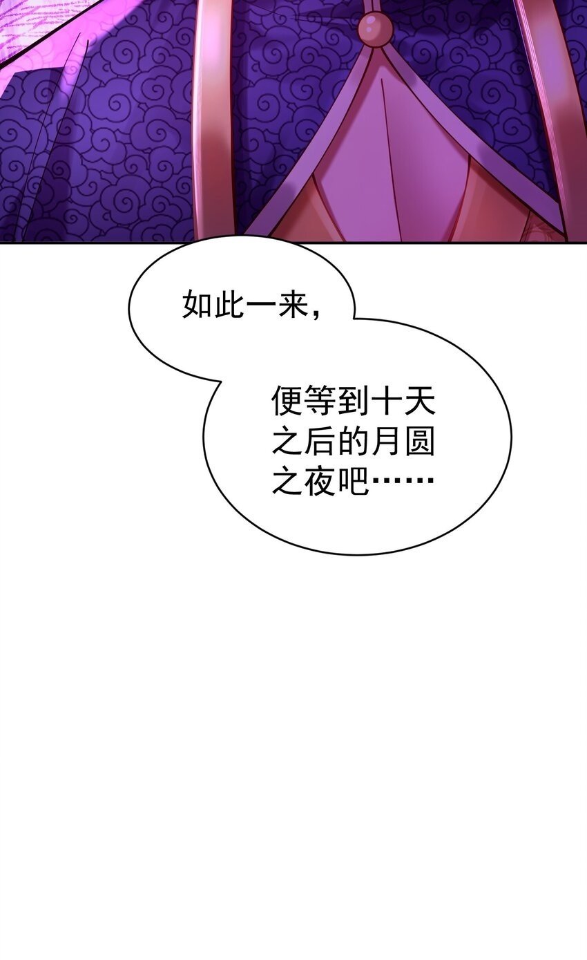 023 凭你，也配？60