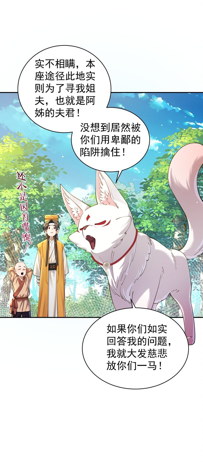 022 四肢胳膊八条腿的大帅哥那！53