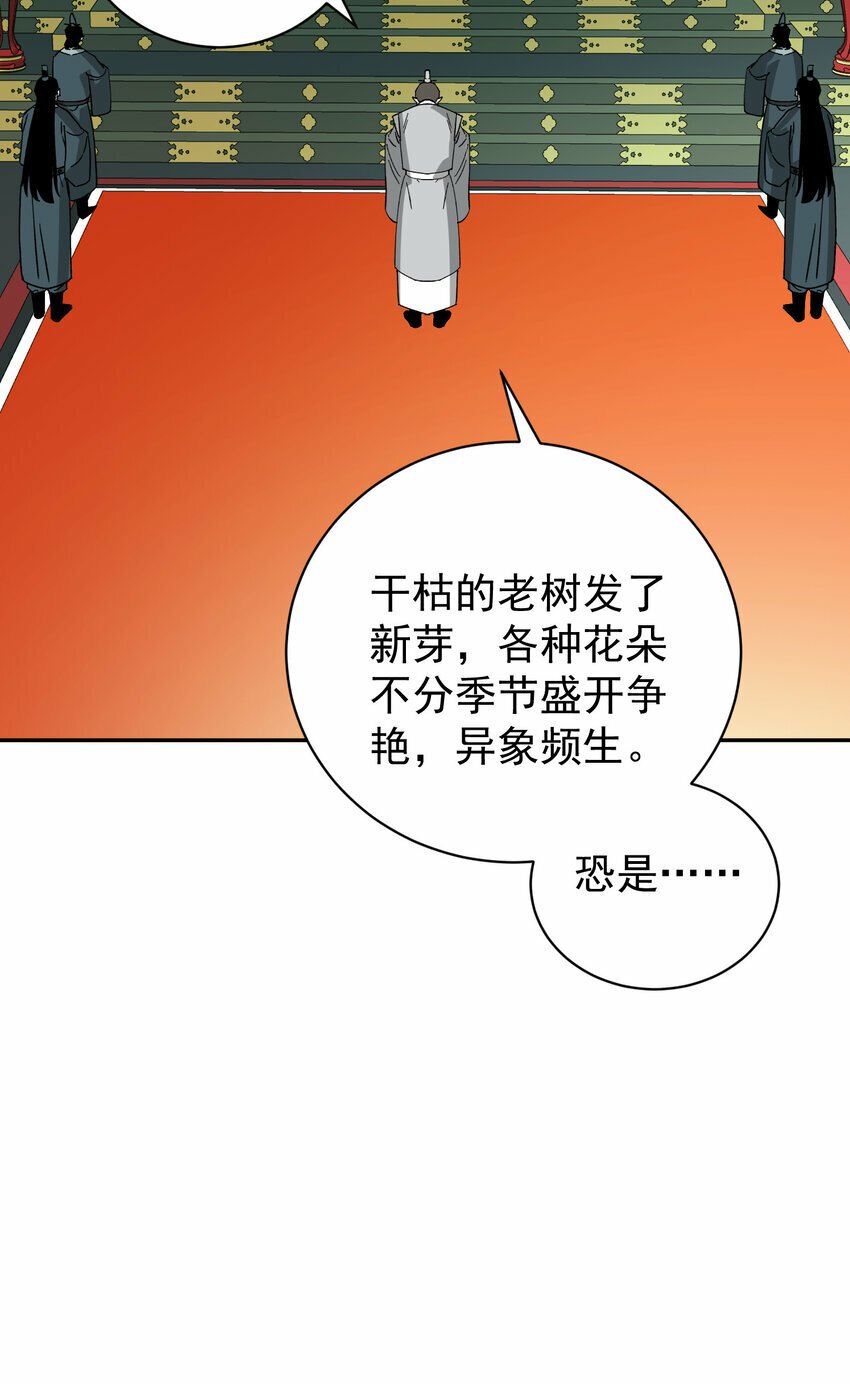 012 旧友58