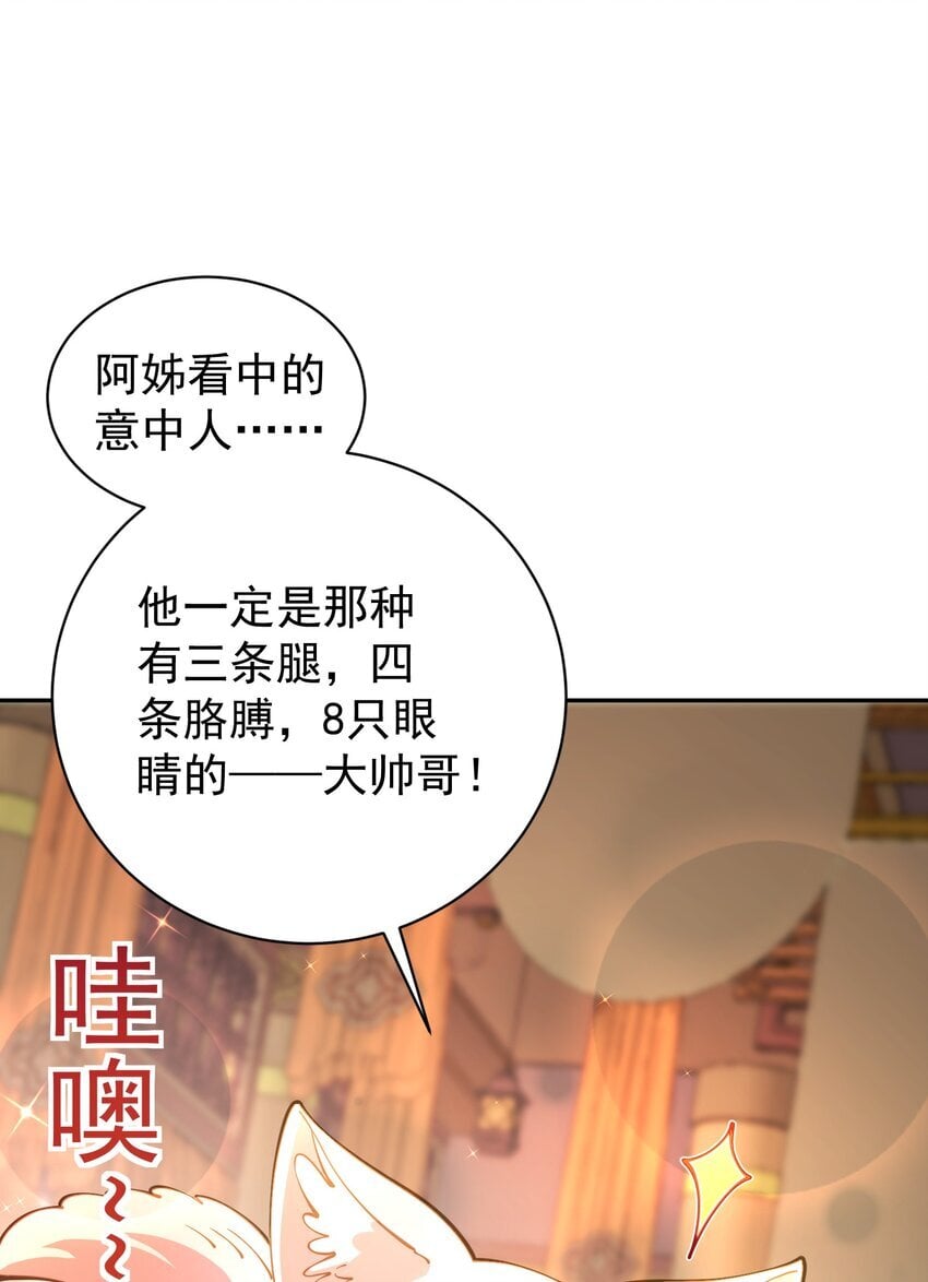 022 四肢胳膊八条腿的大帅哥那！3