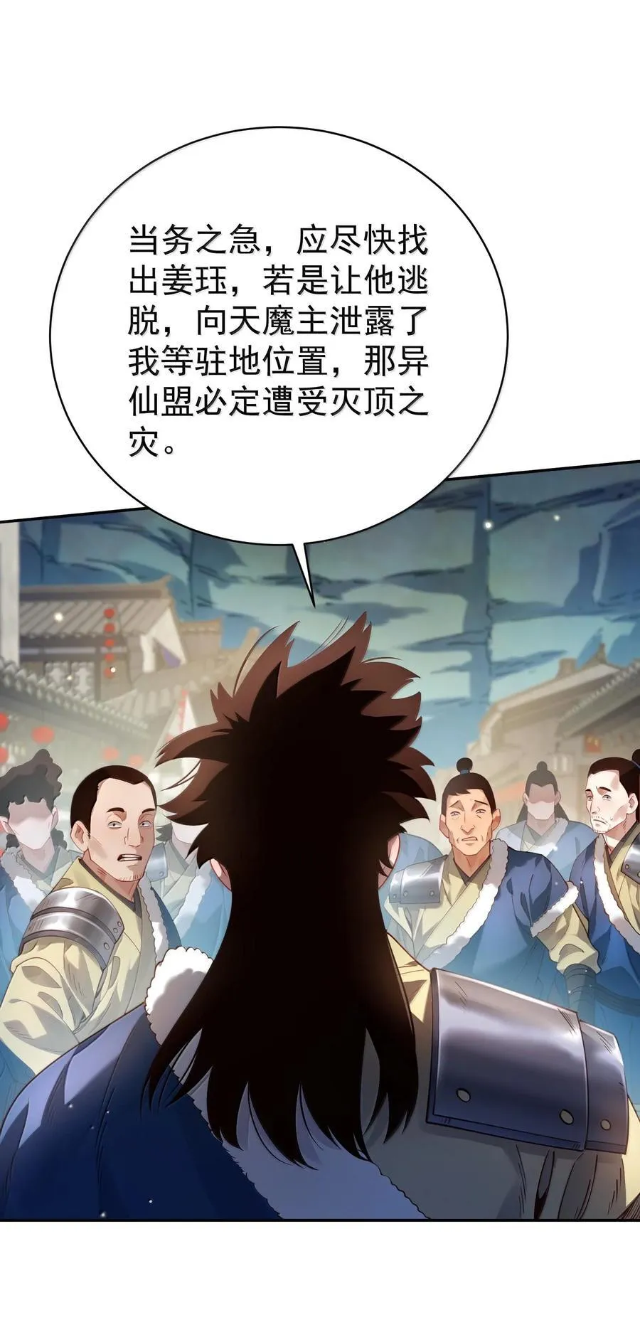 042 九子鬼母55