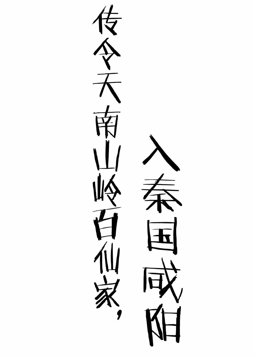 011 良主61