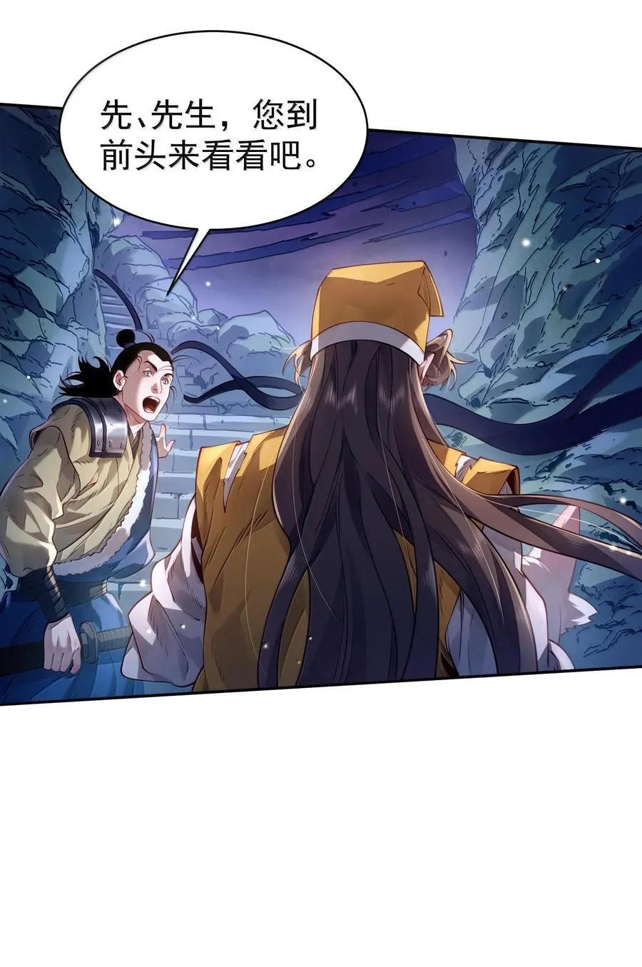 044 你要杀姜珏？14