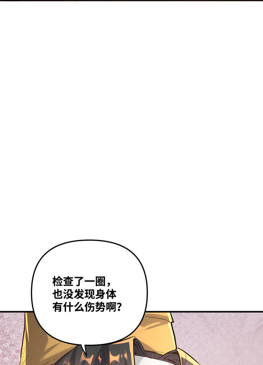 004 天眼34