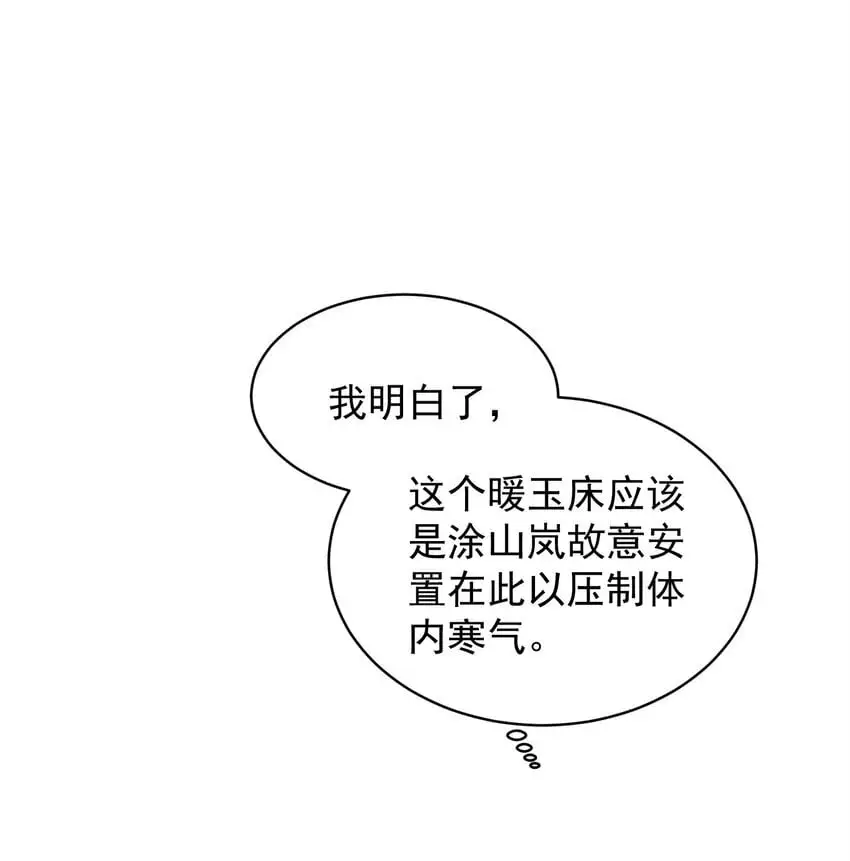 027 读书真高兴55