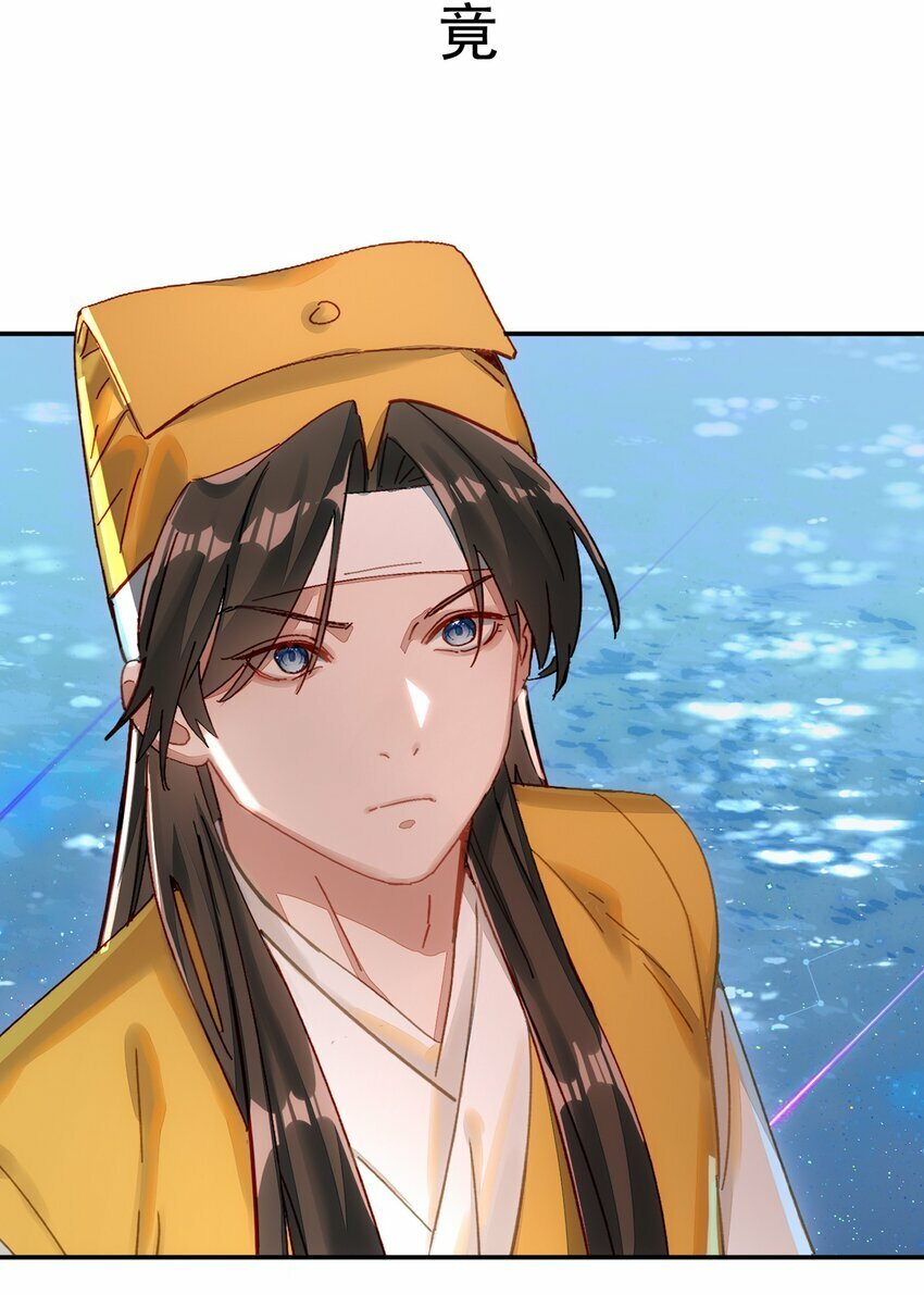 015 天命4