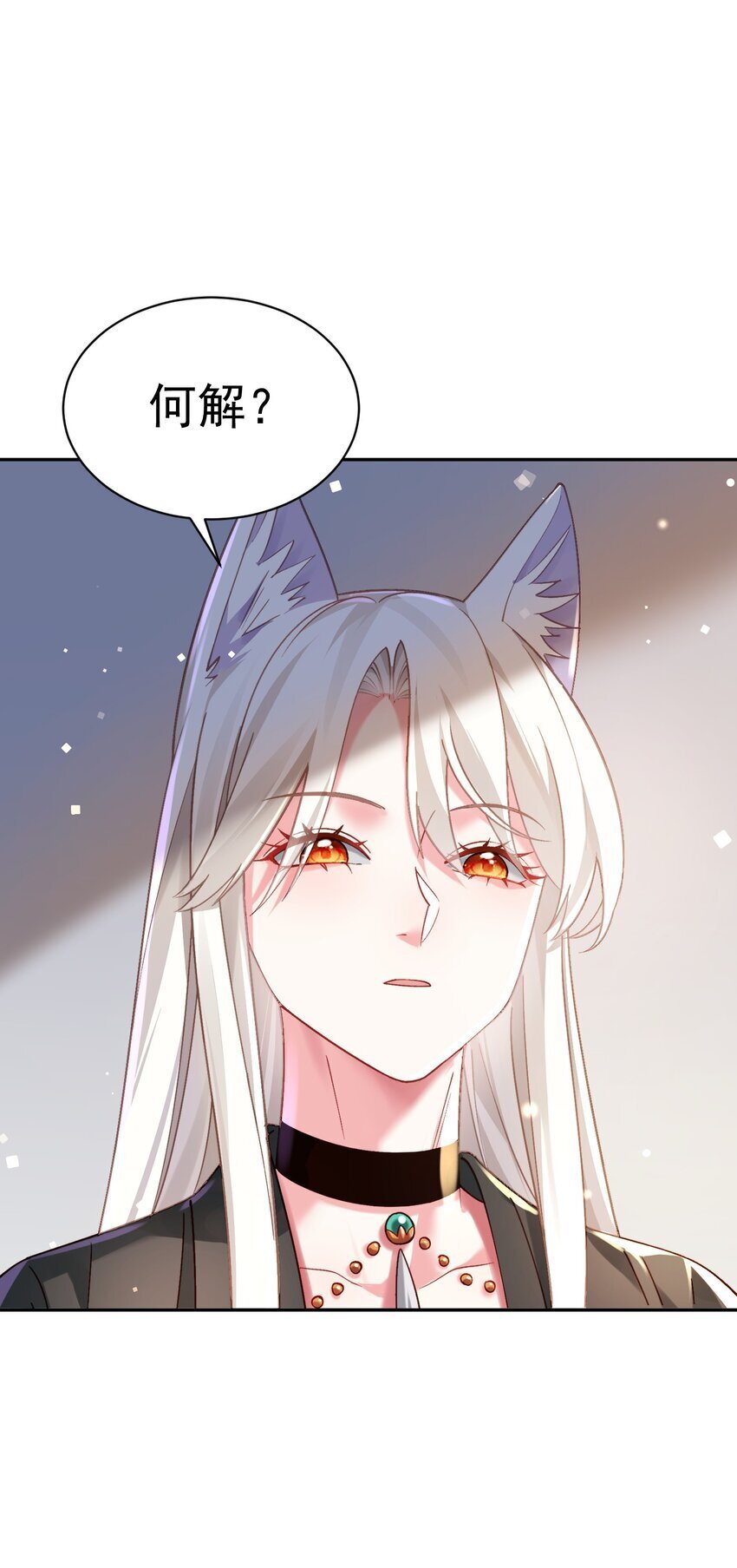 020 雷劫34