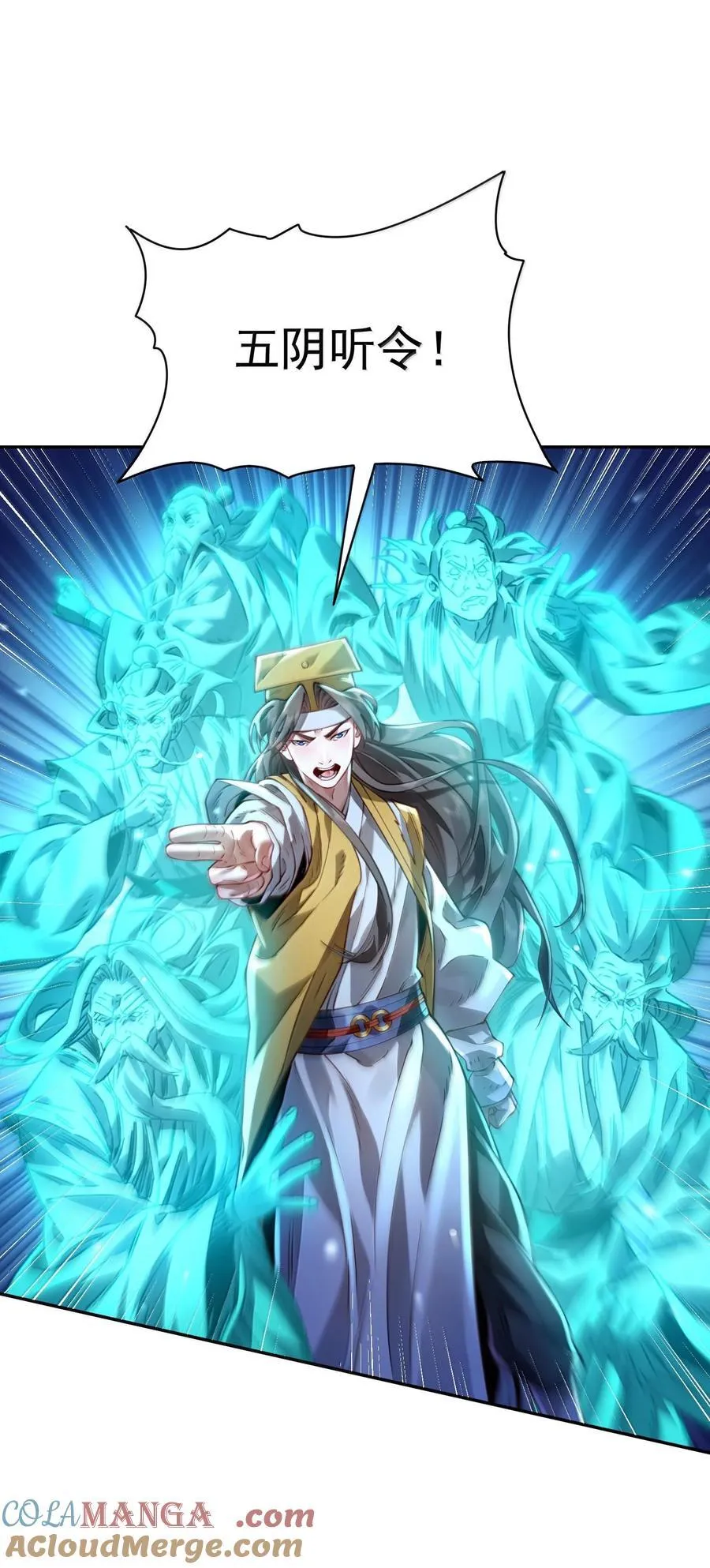 045 幕后之人15