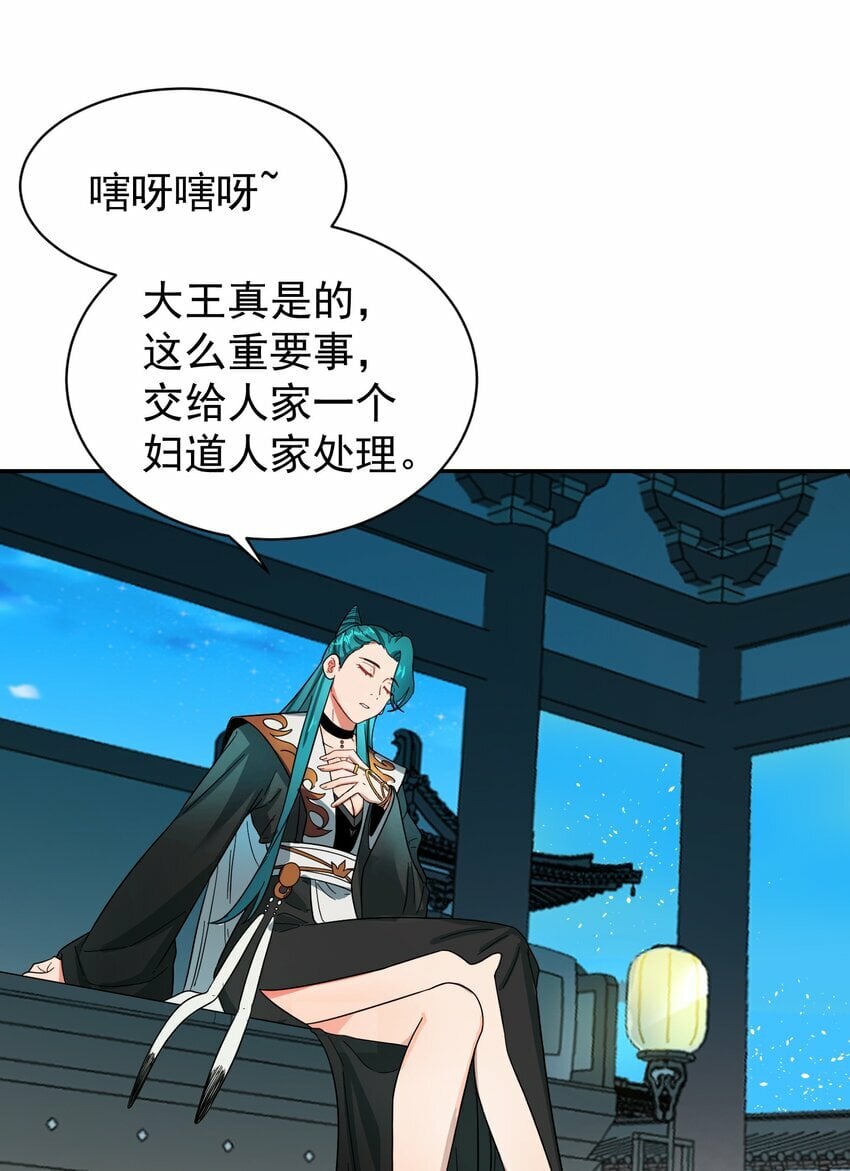014 君，臣59