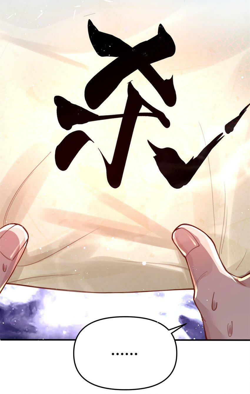 001 夫君82