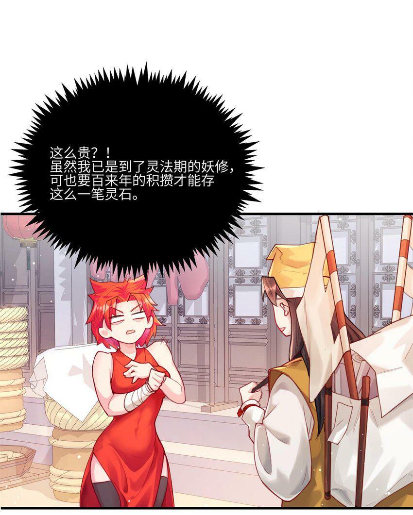 001 夫君40