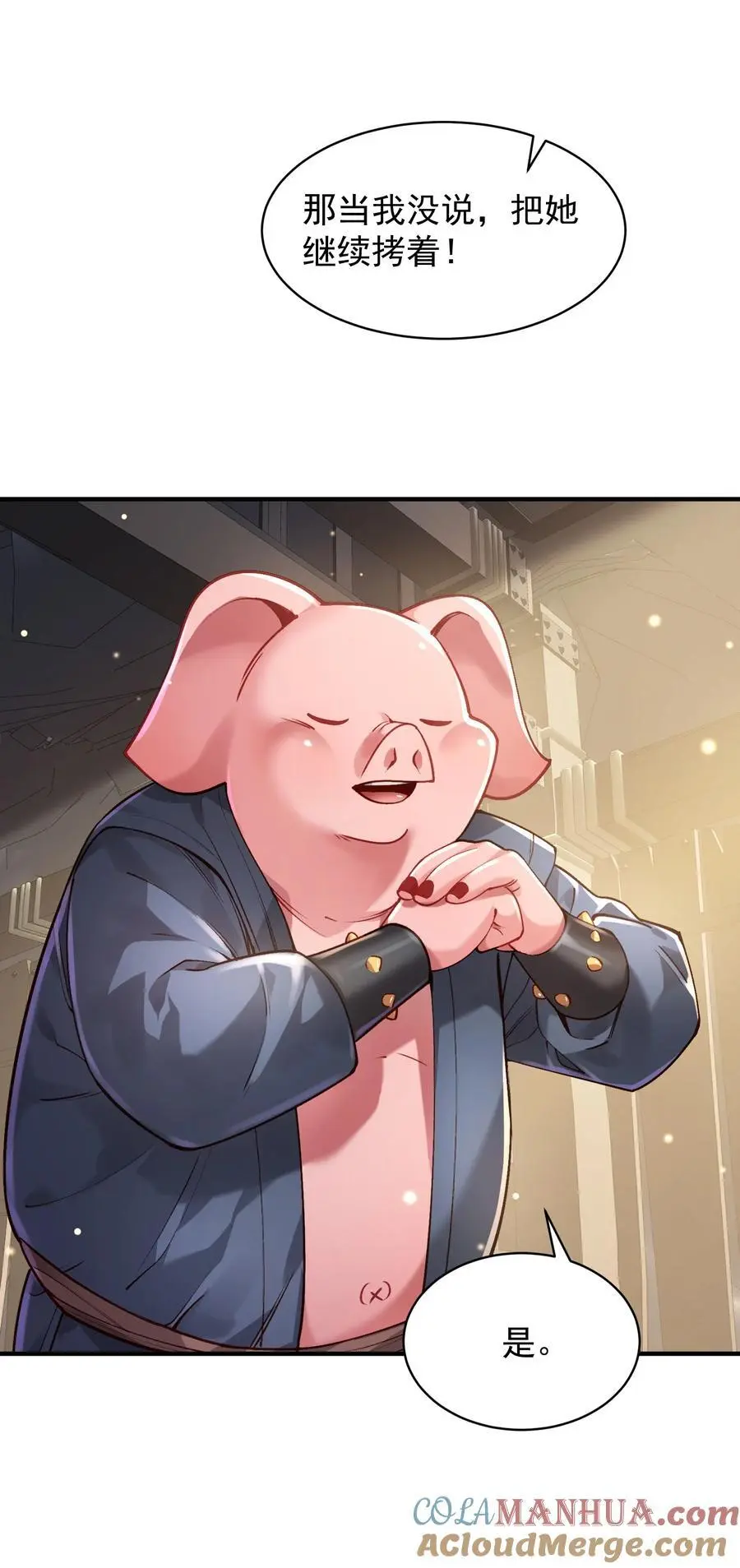 033 同门9