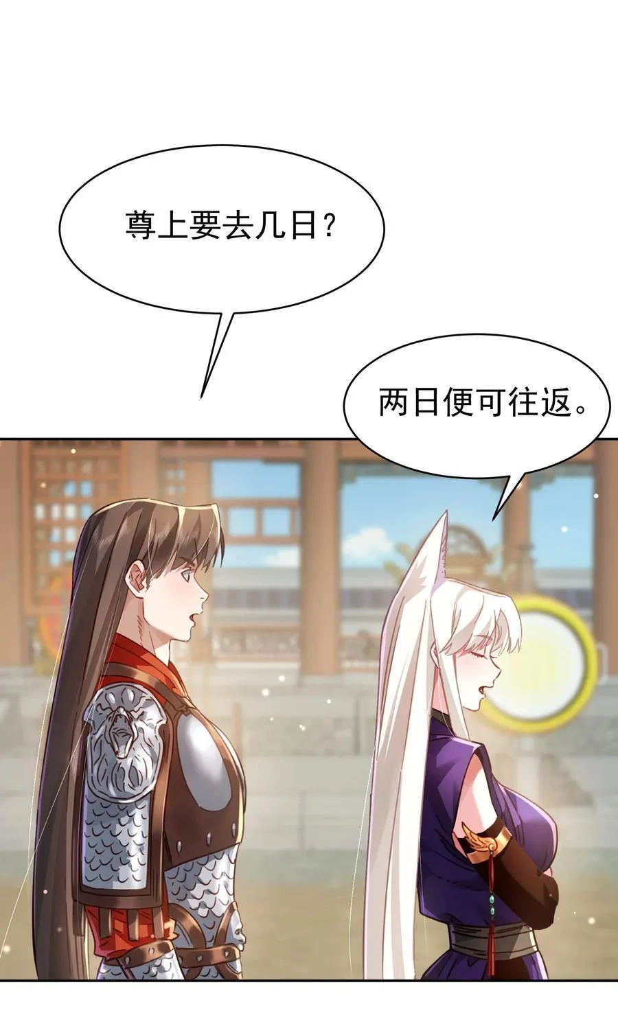 38 颇有自知之明64