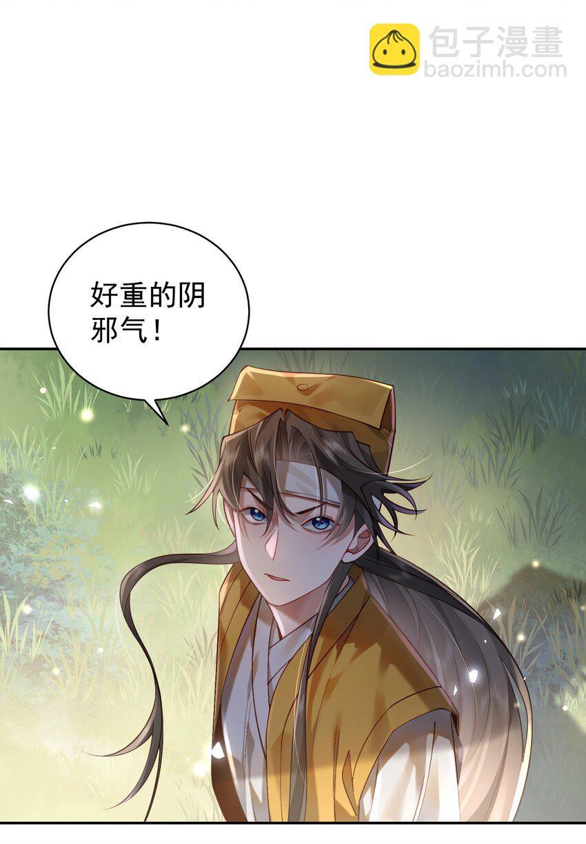 023 凭你，也配？7