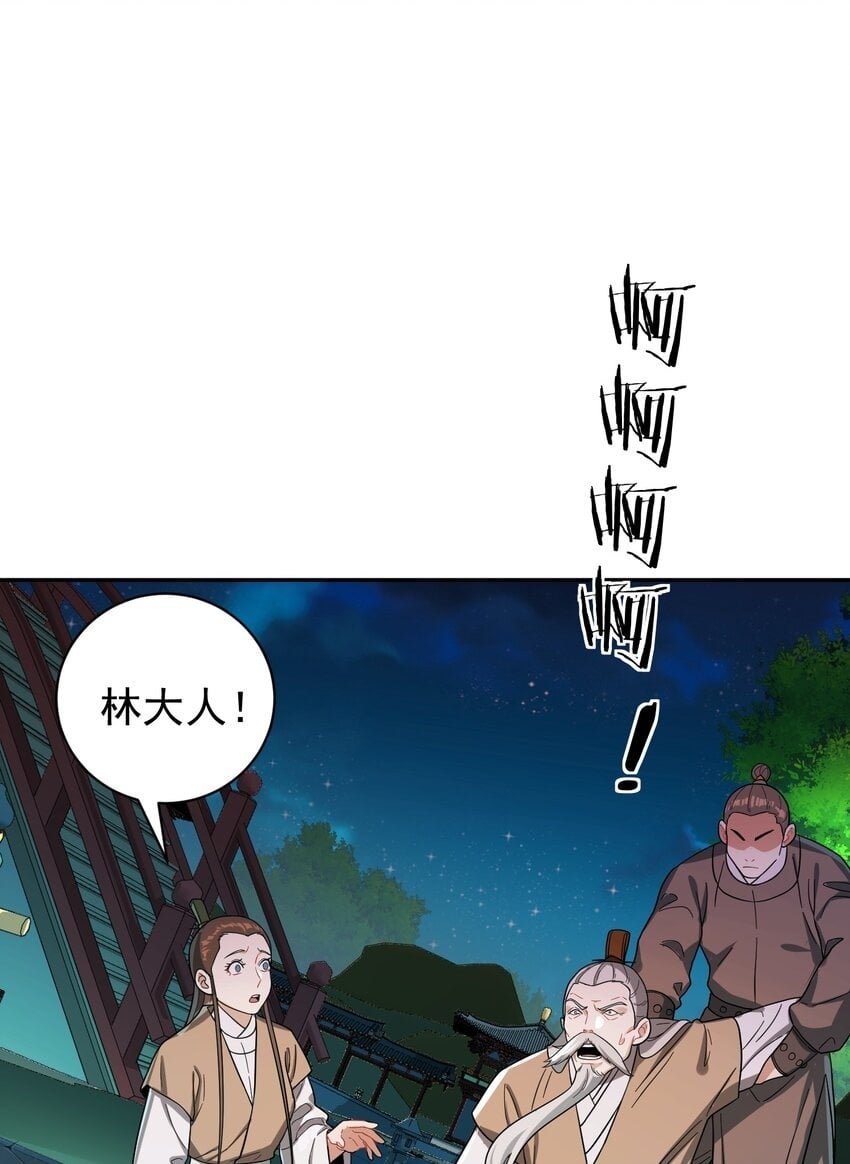 014 君，臣49