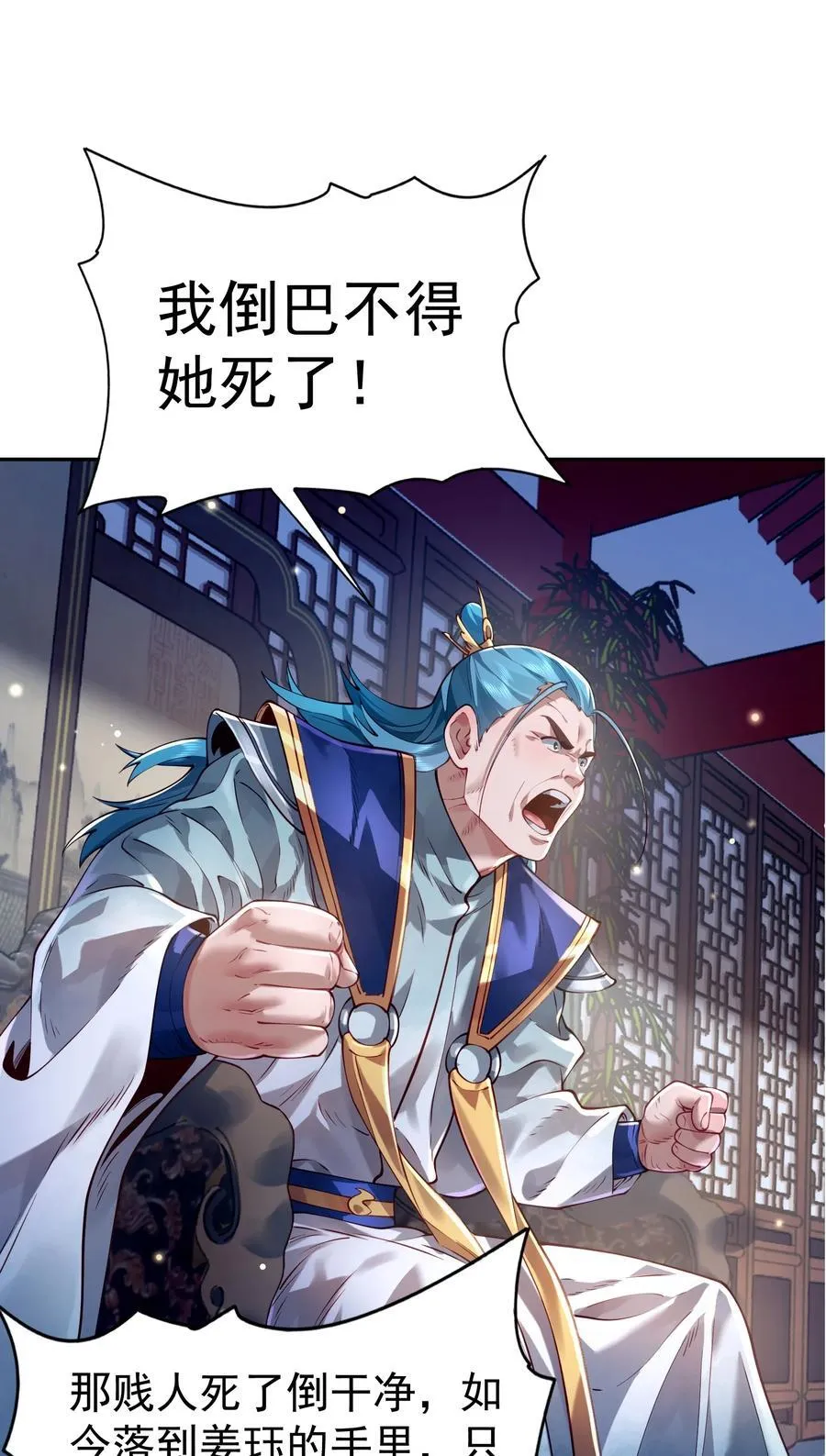 041 我还以为……34