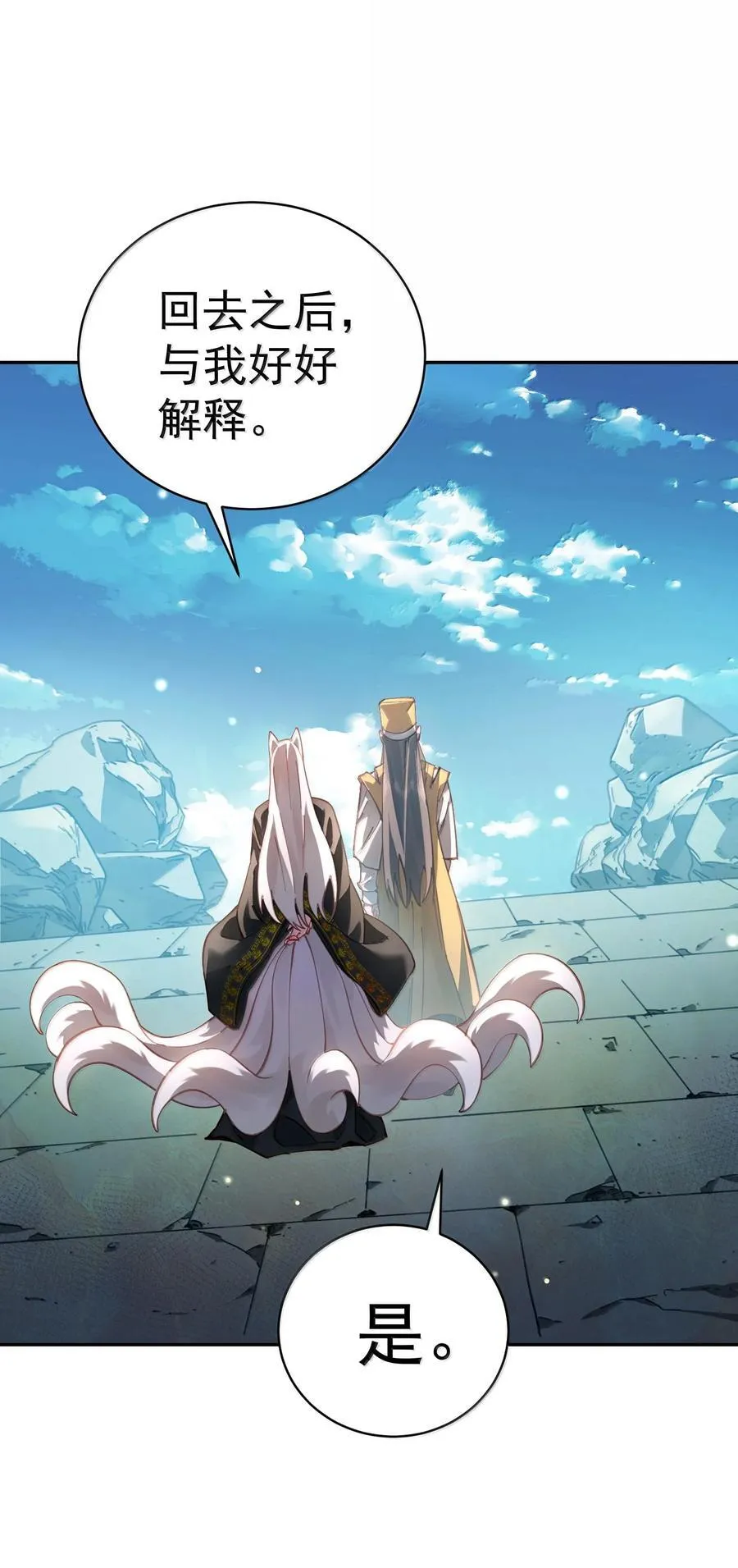 045 幕后之人49