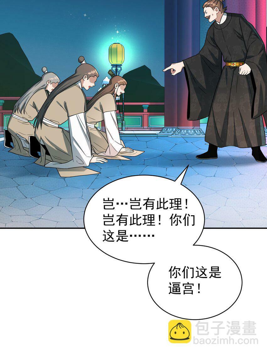 014 君，臣34