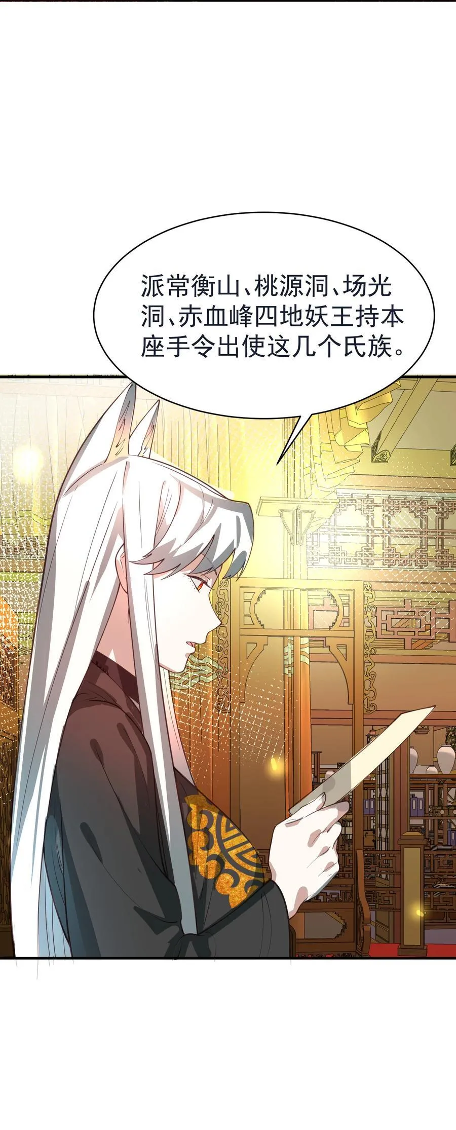 035 准26