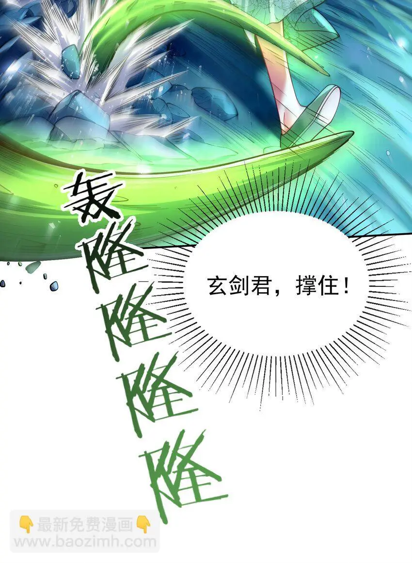 026 第26话6
