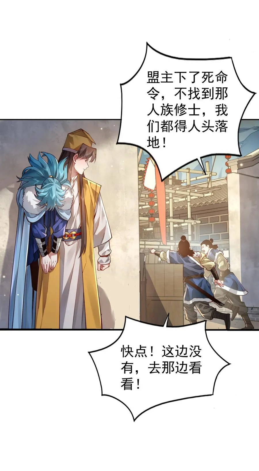 041 我还以为……40