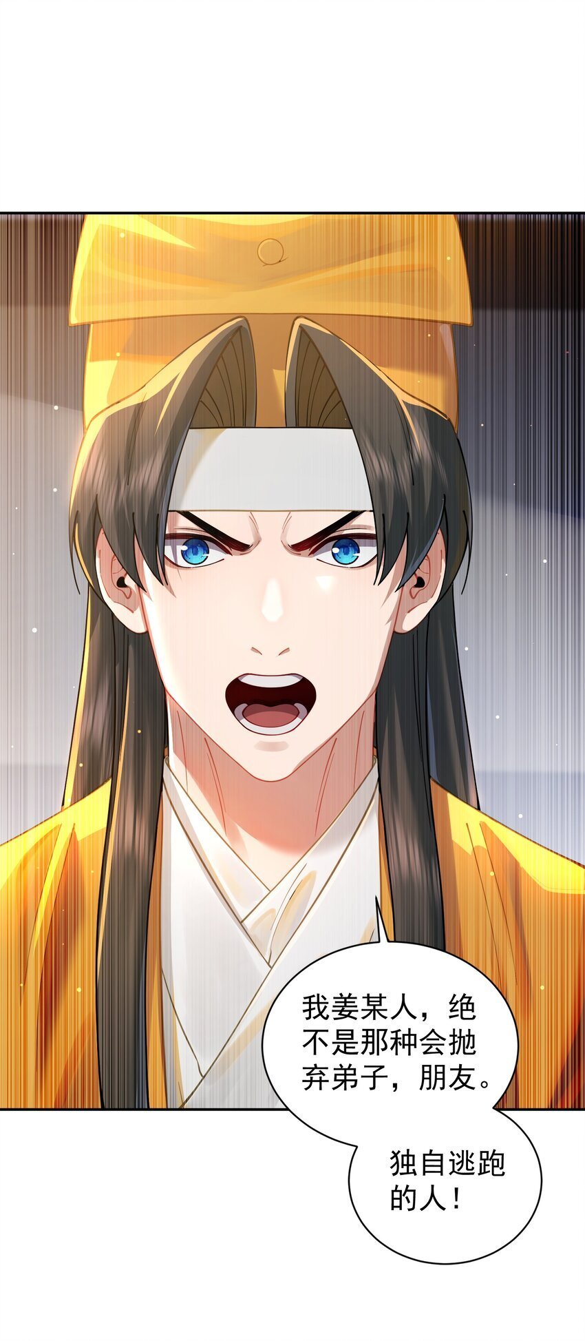 020 雷劫41