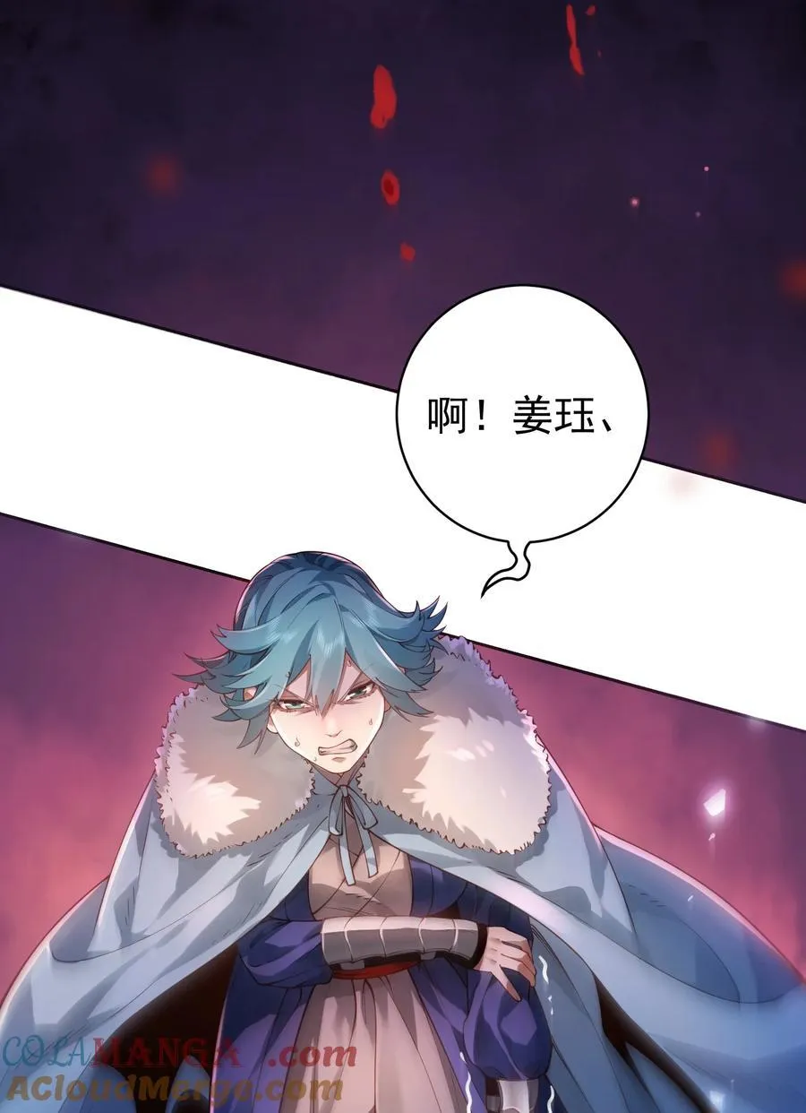 041 我还以为……12