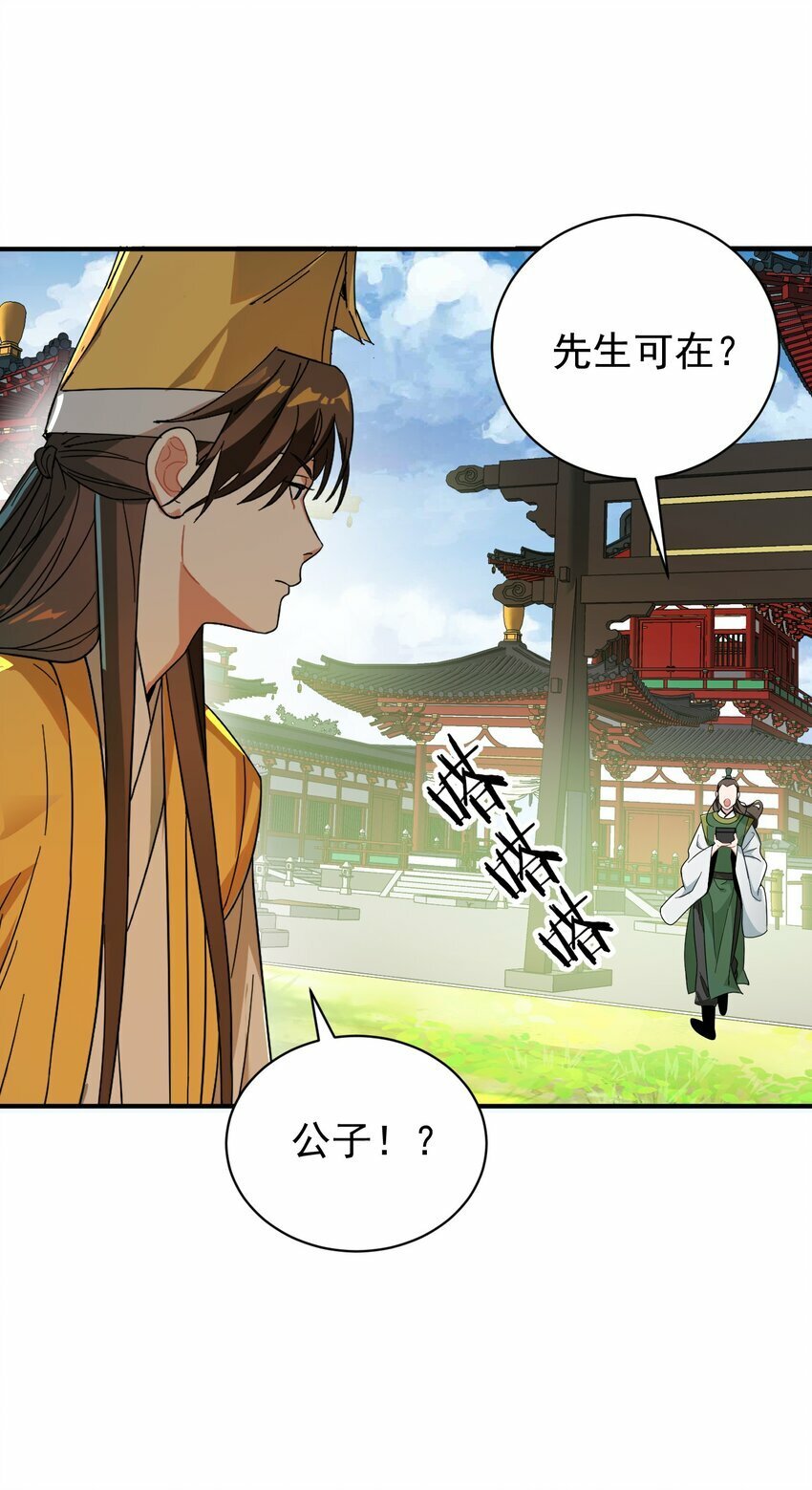 013 仙丹33