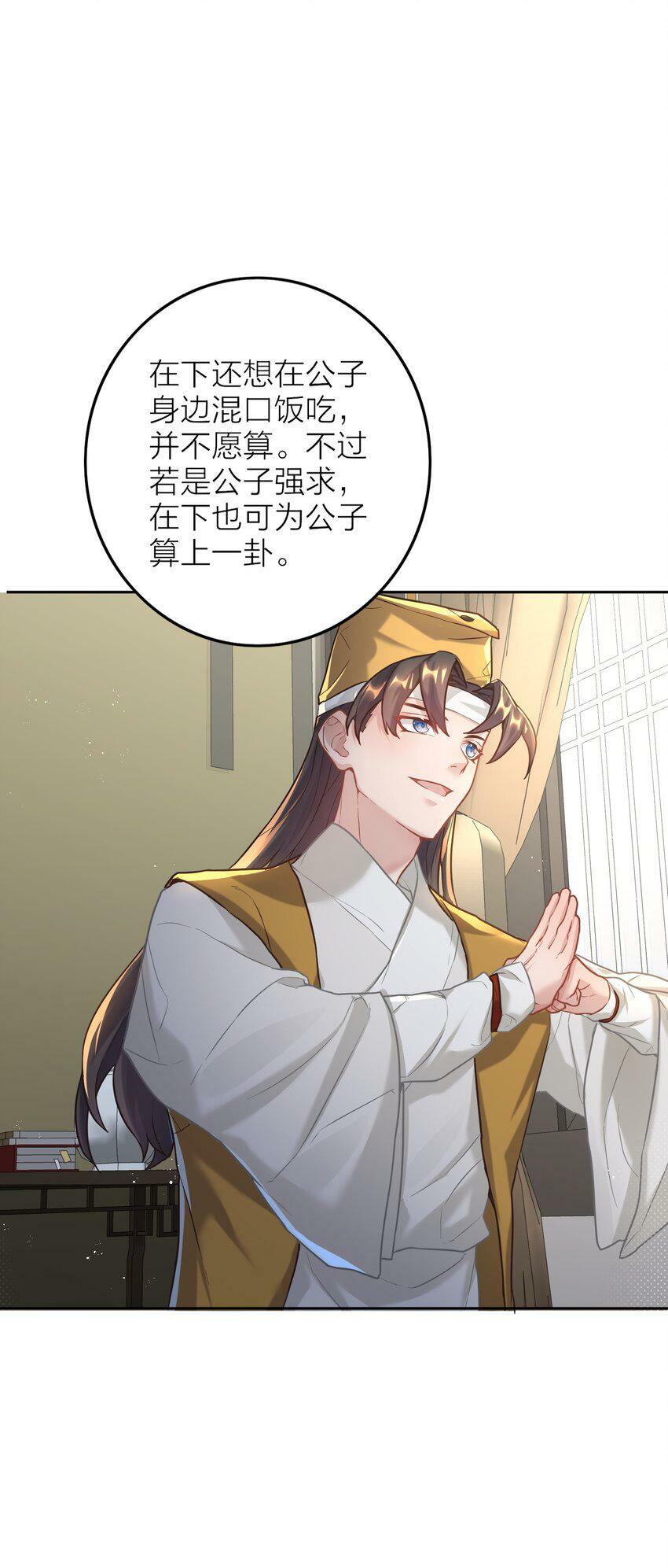 005 夫婿26
