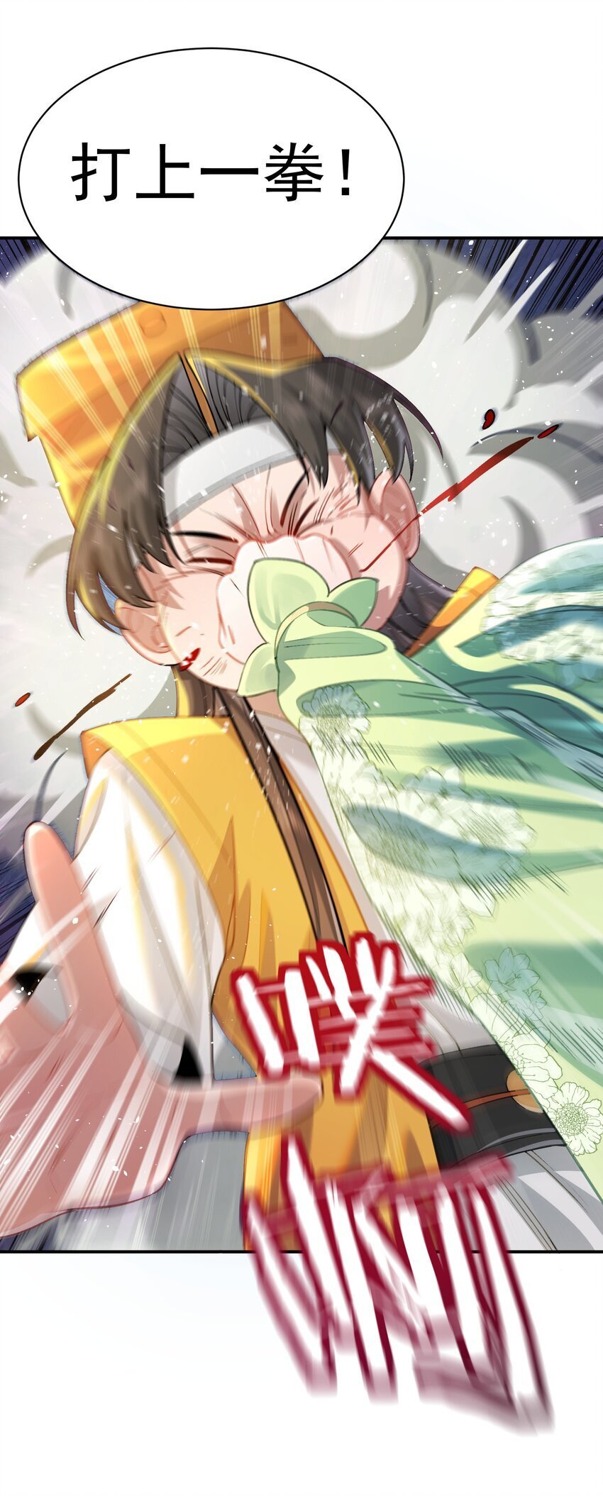 022 四肢胳膊八条腿的大帅哥那！26