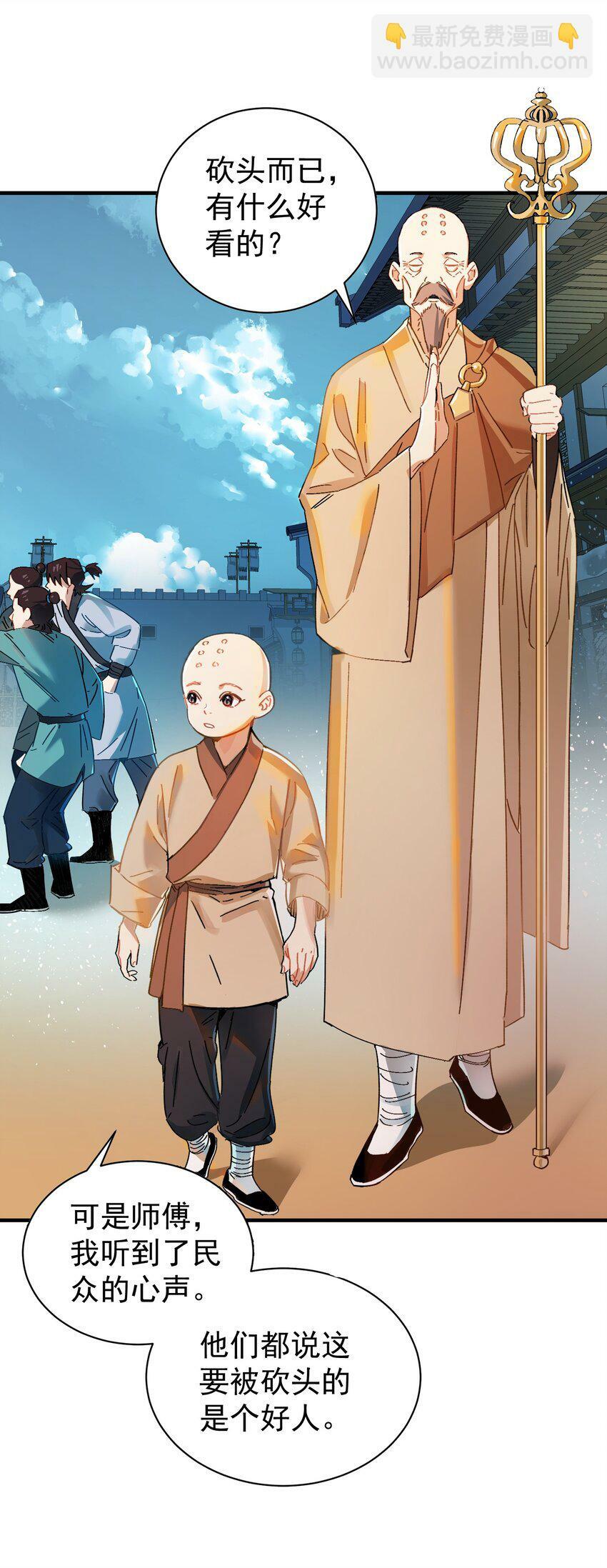 015 天命27