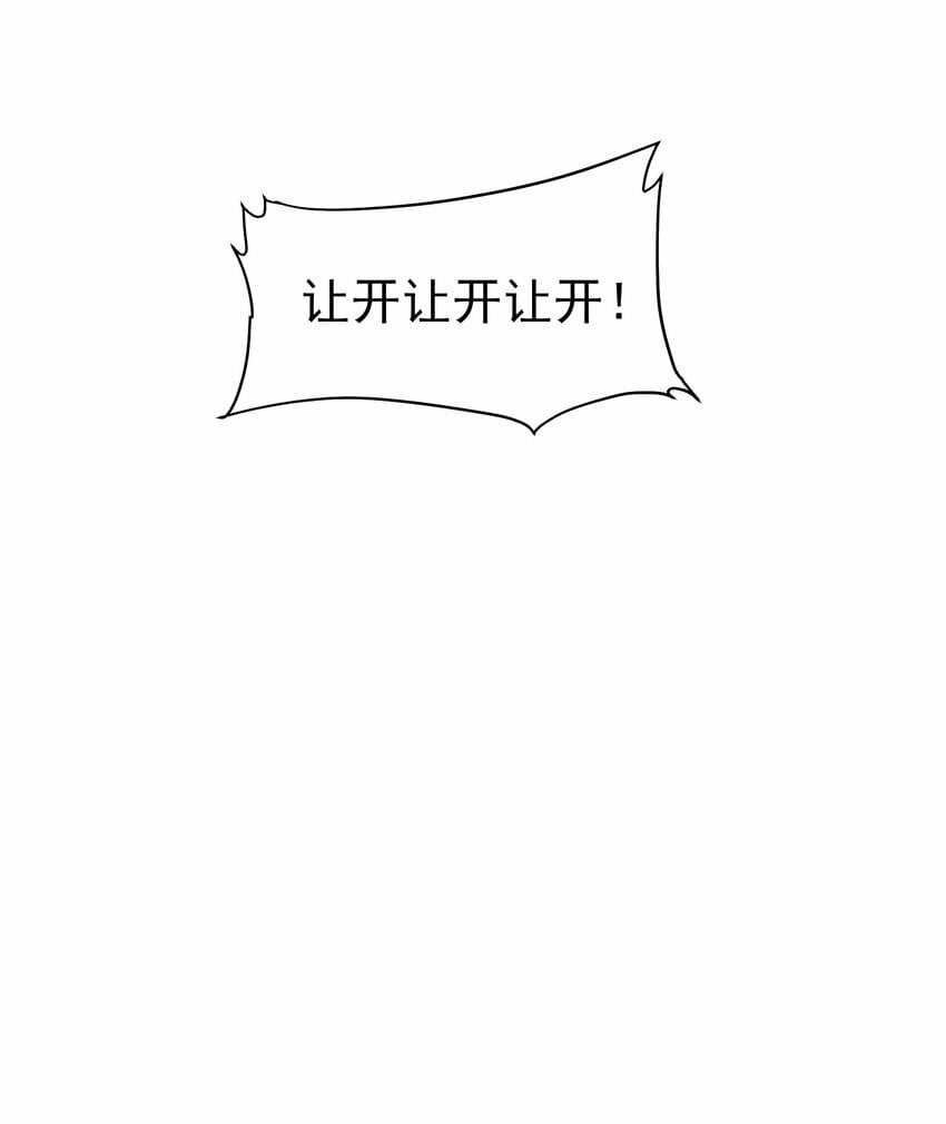008 缉拿！23