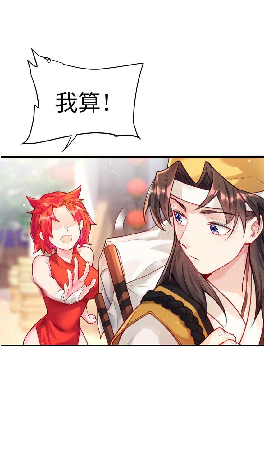 001 夫君42