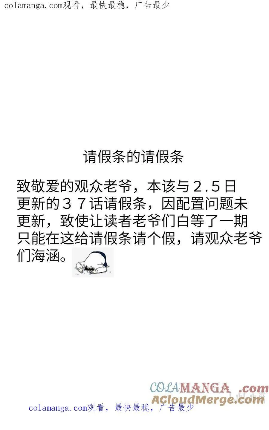 37 器成76