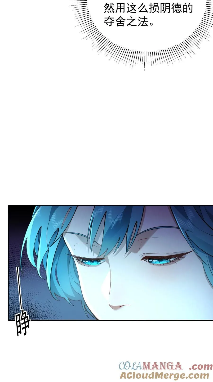 041 我还以为……60