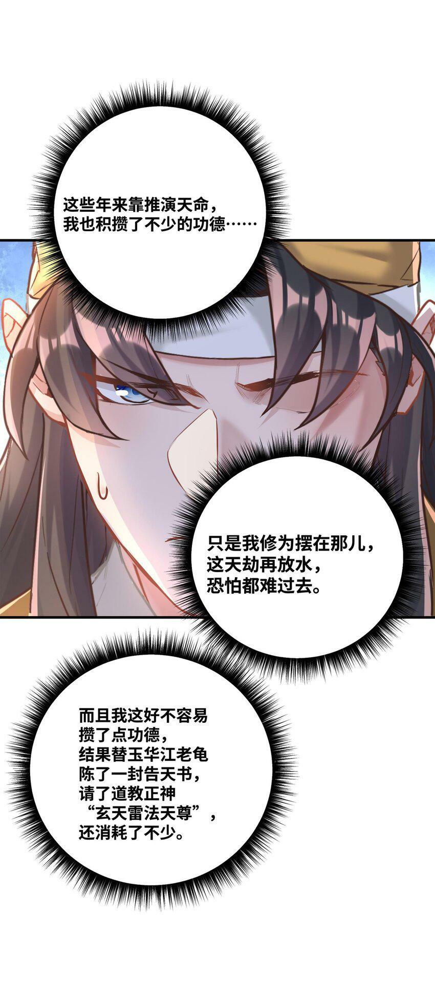 004 天眼42