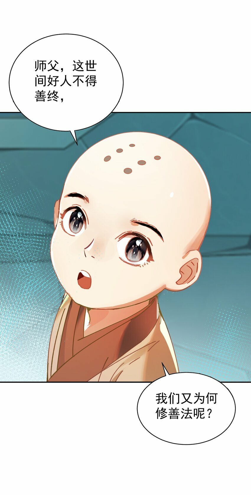015 天命28