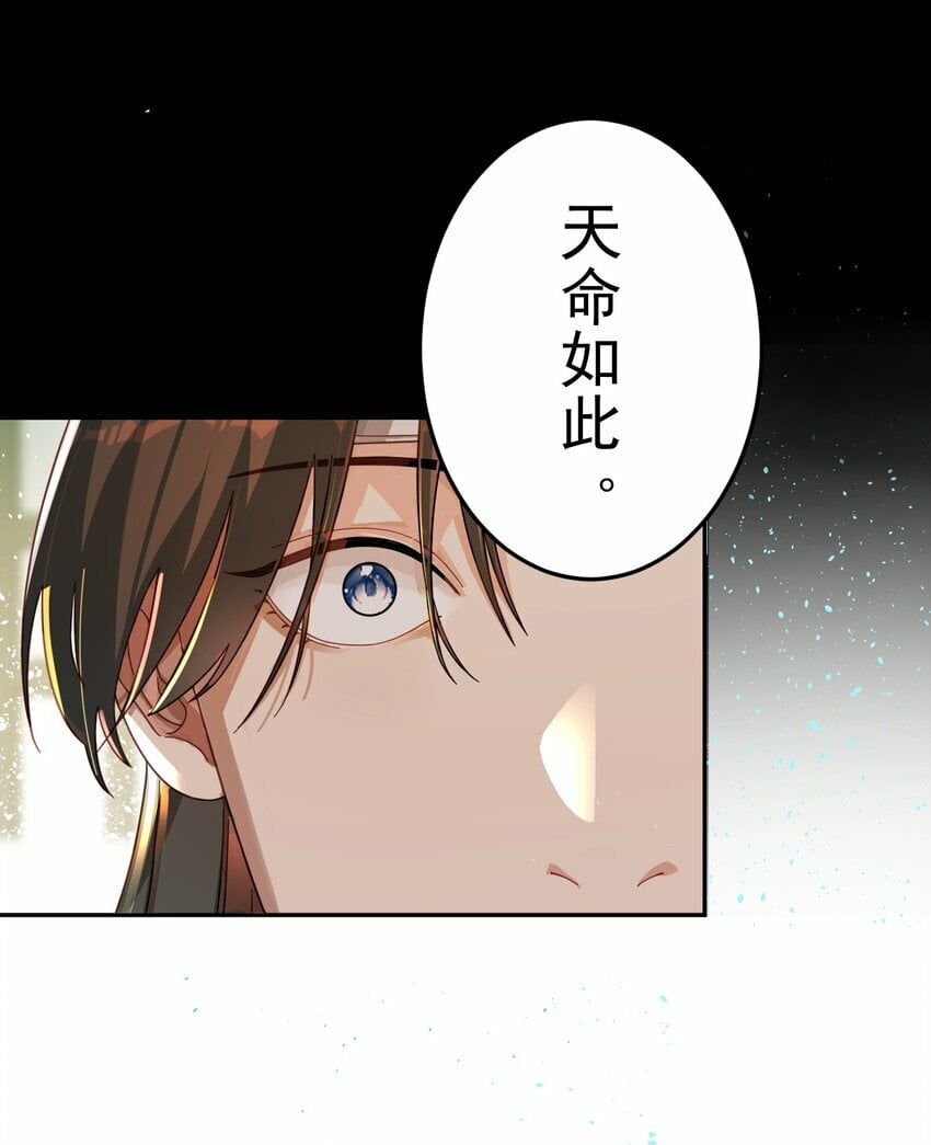 015 天命12