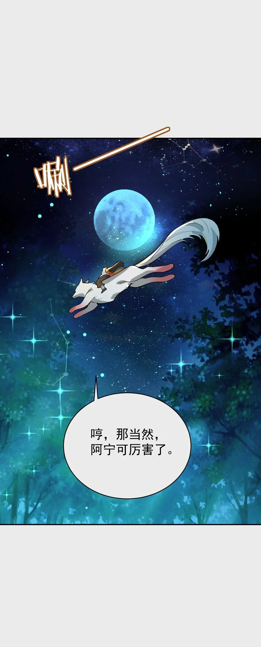 031 神像69