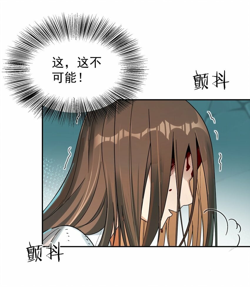 014 君，臣81